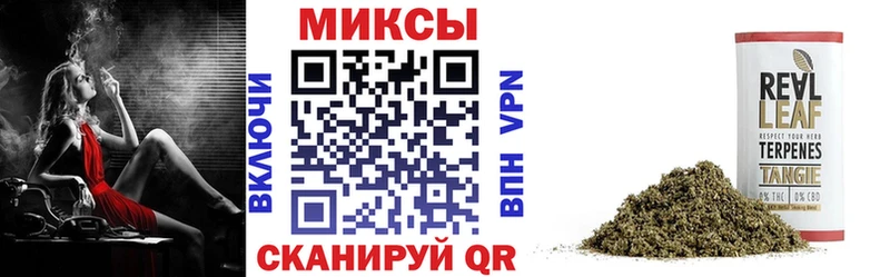 Бутират буратино  KRAKEN   Сергач 