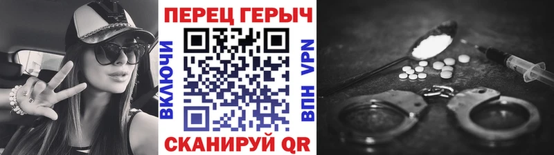 ГЕРОИН хмурый  Сергач 
