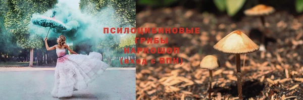 COCAINE Абаза