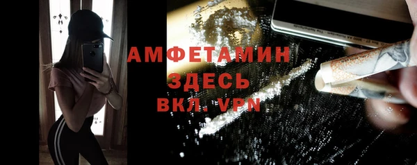 COCAINE Абаза