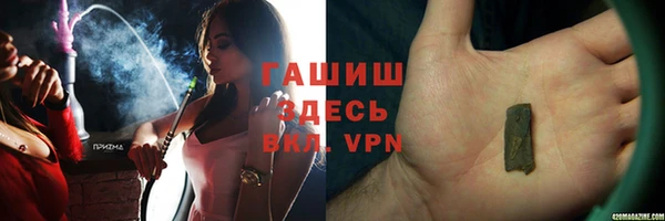 метадон Абдулино