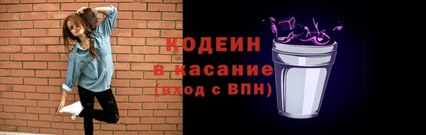 метадон Абдулино