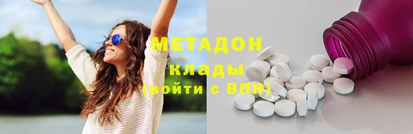 COCAINE Абаза