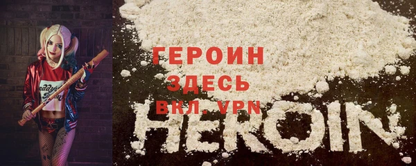 метадон Абдулино