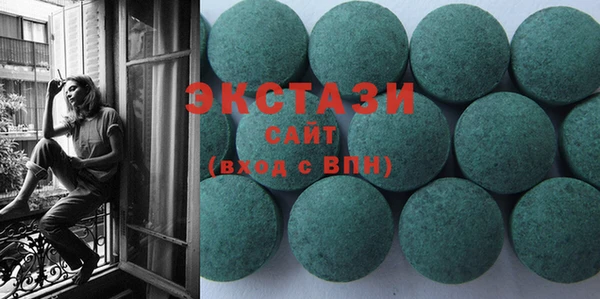 COCAINE Абаза