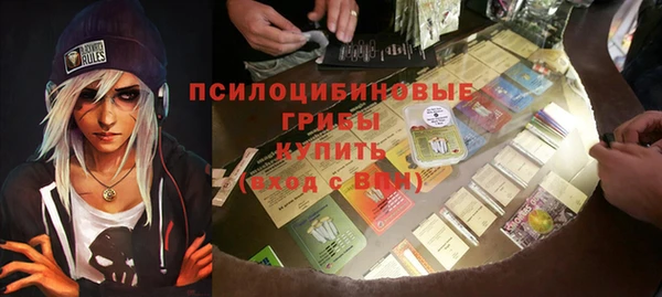COCAINE Абаза