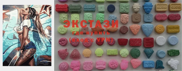 COCAINE Абаза