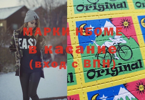 COCAINE Абаза