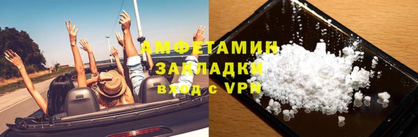 COCAINE Абаза
