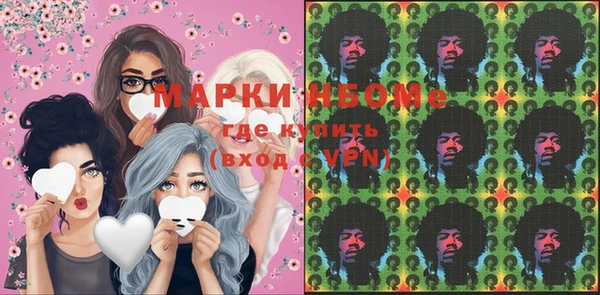 COCAINE Абаза