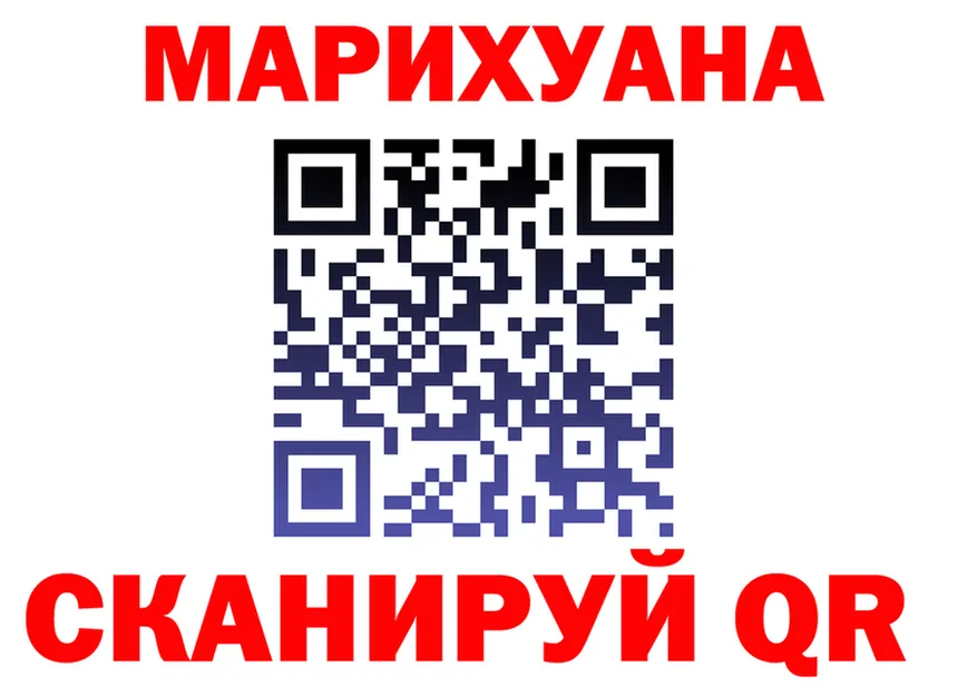Альфа ПВП Crystall tor это блэк спрут Сергач