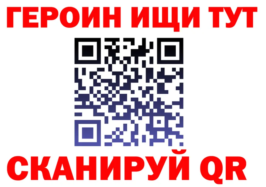 ГАШ гарик ТОР даркнет кракен Сергач