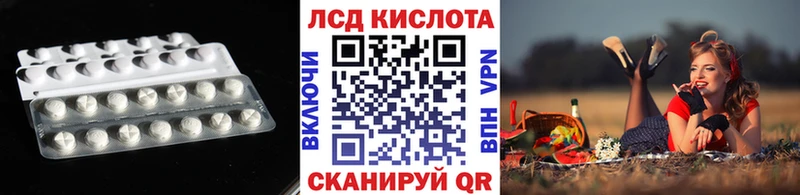 ЛСД экстази ecstasy Сергач